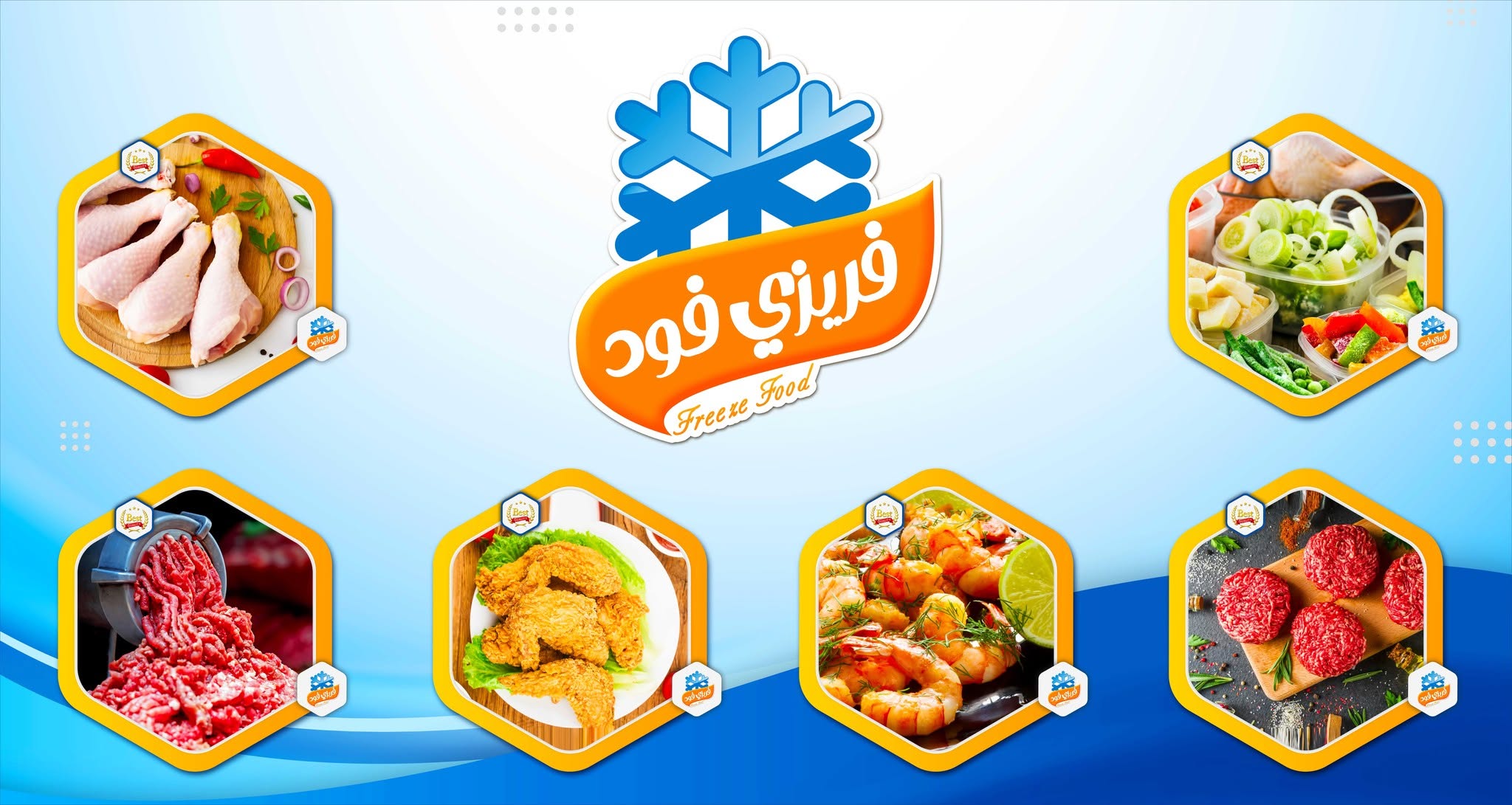 Freeze Food assortment of frozen food products